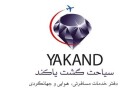 سیاحت گشت یاکند